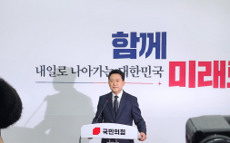 장동혁 “尹 절연·계엄 사과 주장, 분열 씨앗 뿌리는 것”