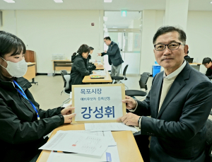 강성휘 목포시장 예비후보 등록 “50만 거점도시 길 열겠다”