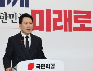 당명 바꾸는 국민의힘…‘미래연대’·‘미래를 여는 공화당’ 압축