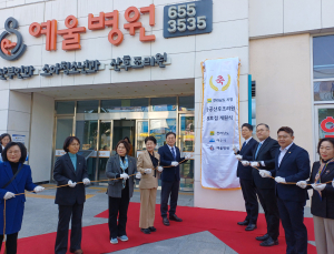 전남 공공산후조리원 8호점 여수에 개원