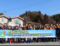 포스코 광양제철소, 토종 두꺼비 생태계 보호에 앞장