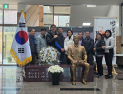 박열의사기념관, 제주도 서귀포시 프리테니스연맹 방문