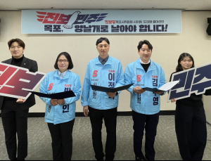 30년 일당 독주 끝내야 목포 발전