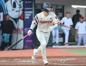 사행성 업장 방문 적발…KBO, 롯데 4명에 출장정지 중징계