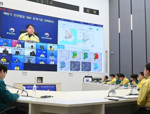 공주시, 철저한 중대재해 관리로 시민 재산·생명 지킨다