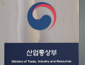 K-조선 초격차 기술에 올해 3200억 투입…친환경·AI·기자재 국산화 집중