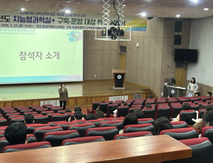 광주교육청, 2027년까지 모든 학교에 미래형 과학교육공간 조성