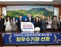 화순군, 정부 혁신평가 ‘전국 1위’