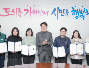 군포시 공무원 6명, 정비사업전문관리사 자격 취득
