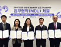전북자치도, 재생에너지 확대 협력 강화