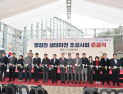 울산 중구 명정천 생태하천 조성사업 마무리