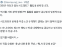 李대통령, ‘충남·대전 통합법’ 통과 무산에 “일방적 강행할 수 없어”