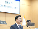 은봉희 광주 남구의원 “돌봄은 공공 과제…육아종합지원센터 설치해야”
