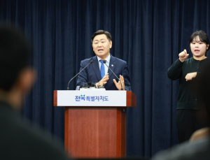 전북특별자치도, ‘하이퍼 창업도시’로 도약 선언