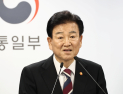정동영 “北당대회, 경제·민생 방점…남북 공동성장 동력 마련해야”