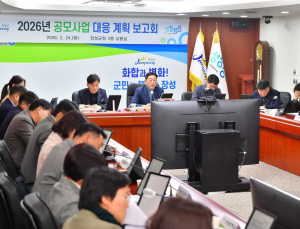 장성군, 1676억 원 규모 공모사업 도전