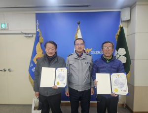 하남경찰서, 다세대주택 화재 초기 진화한 주민에 감사장 전달