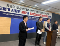 전북 시민단체, “(주)자광 대한방직 전주공장 부지 주택사업계획 승인 취소” 촉구
