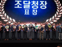 조달청, '우수·혁신제품 AI 심사' 신설… 공공시장 AI 산업 활성화