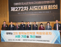남관우 전주시의장, 2차 동학농민혁명 참여자 독립유공자 서훈 인정 법령 개정 촉구