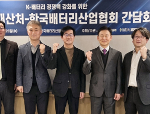 지식재산처, 'K-배터리 재도약' 현장 소통