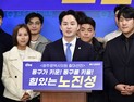 노진성 동구의원, 광주시의원 출마 선언