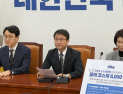 한병도, 방첩사 ‘김병주 리스트’ 직격…“정치군인 소탕할 것”