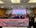 김해시 '외국인 주민 자녀 돌봄 지원' 사업비 1000만원 확보