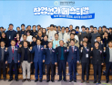 경상국립대, 공공기술기반 시장연계 창업탐색 지원사업 선정…5년간 76억 원 확보