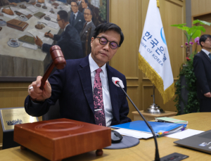 한은 금통위, 기준금리 연 2.5%…6연속 동결