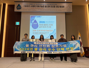 화성시 맑은물사업소, ‘물 관리 최우수 기관’ 선정