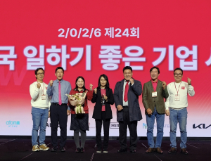 수자원공사, 2년 연속 ‘일하기 좋은 100대 기업’ 선정