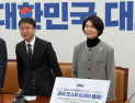 사법개혁 대치에 막힌 ‘대미투자법’…민주 “국힘 협조 강력 촉구”