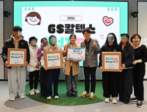 GS칼텍스 여수공장, 청소년의 꿈 응원, 교육 지원 사업 확대