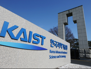 제18대 KAIST 총장 선임 부결