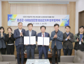 횡성 서원초교에 150억원 규모 스포츠교육센터 건립...2029년 개관
