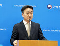 관세청, 할당관세 악용 수입업체 2차 일제 관세조사 착수