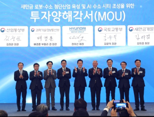 현대차그룹, 새만금에 9조원 투자…전북 최대 규모 기업 투자 유치