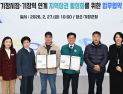 부산 기장군 