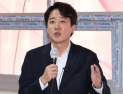 이준석 “‘부정선거론’ 팩트 없어…실체 알게 될 좋은 기회”