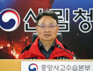 신임 산림청장에 박은식 차장 임명… 취임 첫날부터 산불 대비태세 점검