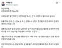 이 대통령, 중동 위기 속 대국민 메시지…“정세 불안해도 걱정 말라”