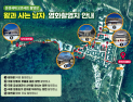 스크린 감동 그대로…문경새재, 영화 ‘왕과 사는 남자’ 흥행에 ‘북적’