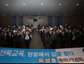 유성동 좋은교육시민연대 대표, ‘전북교육, 현장에서 답을 찾다’ 출판기념회