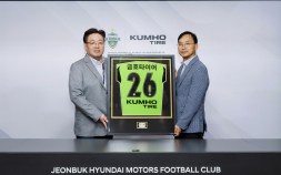 금호타이어, ‘K리그 최다 우승’ 전북현대와 공식 파트너십 연장…2026시즌도 동행