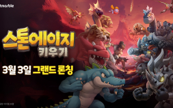 넷마블, ‘스톤에이지 키우기’ 글로벌 정식 출시…2억명 즐긴 IP, 방치형 RPG로 재해석