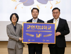 군인자녀 자율형공립고 1호 경북 영천고 개교…“전원 기숙사·특목고 수준 교육”