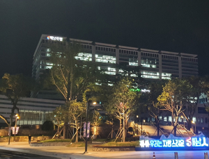 해남형 공공심야약국 운영 시작