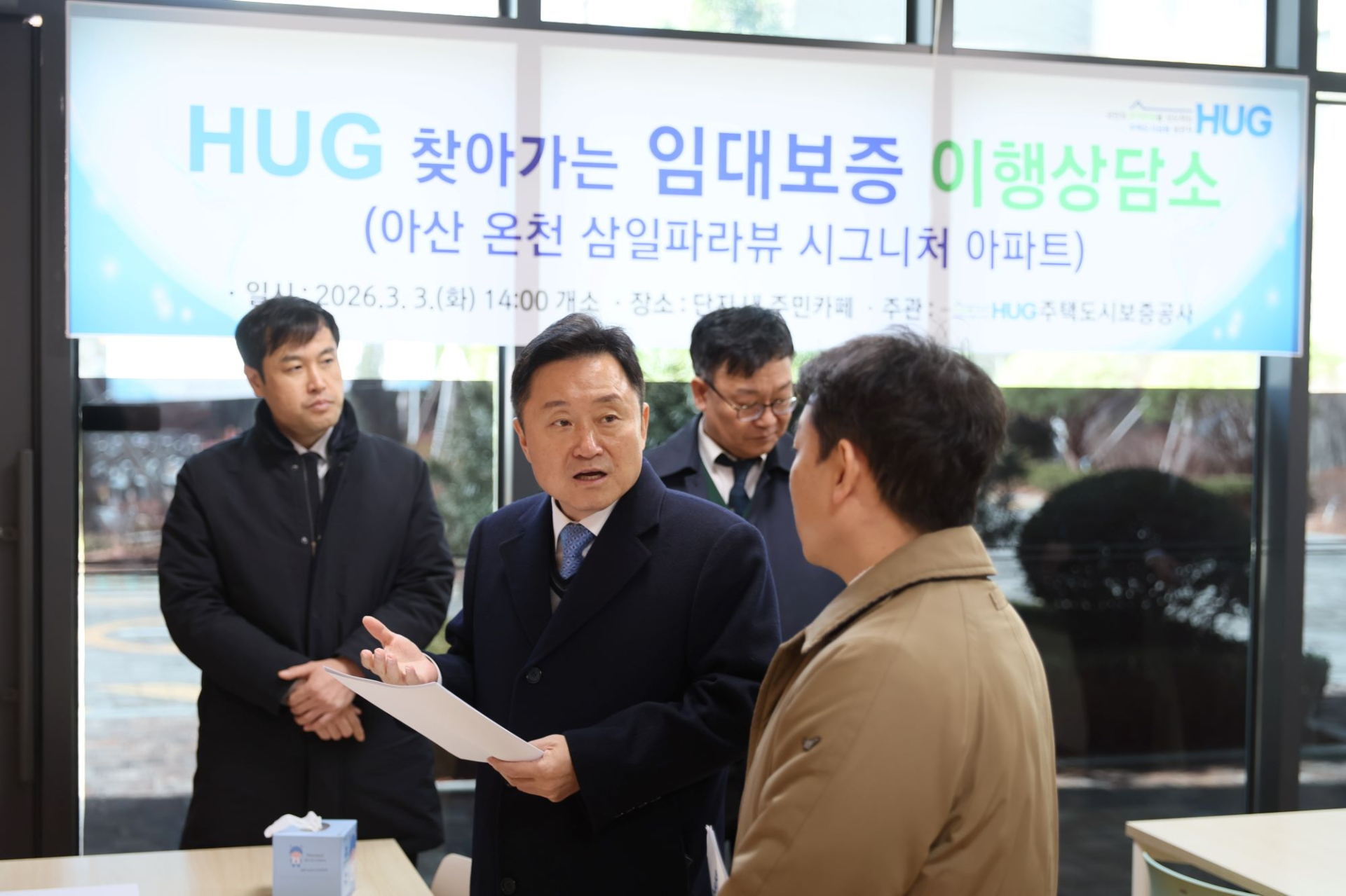 최인호 HUG 사장, ‘찾아가는 임대보증 이행 상담소’ 방문 外 우미건설·BS한양 [쿡경제]