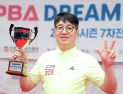‘관록의 힘’ 오성욱, 드림투어 최초 3연속 우승 달성 [PBA]